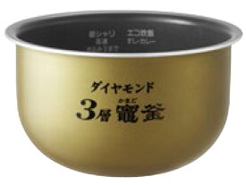 ARE50-H22 パナソニック 炊飯器用 内釜 内なべ SR-PA10E3対応 新品 純正 交換用 部品 Panasonic