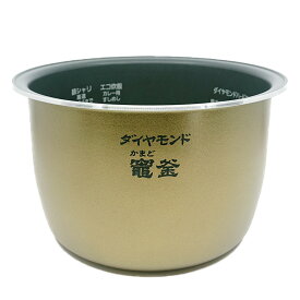 ARE50-G70 パナソニック 炊飯器用 内釜 内なべ SR-PW185・SR-SPA185対応 新品 純正 交換用 部品 Panasonic