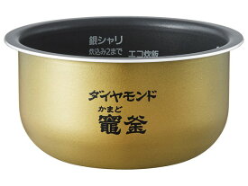 ARE50-G90 パナソニック 炊飯器用 内釜 内なべ SR-JX055対応 新品 純正 交換用 部品 Panasonic