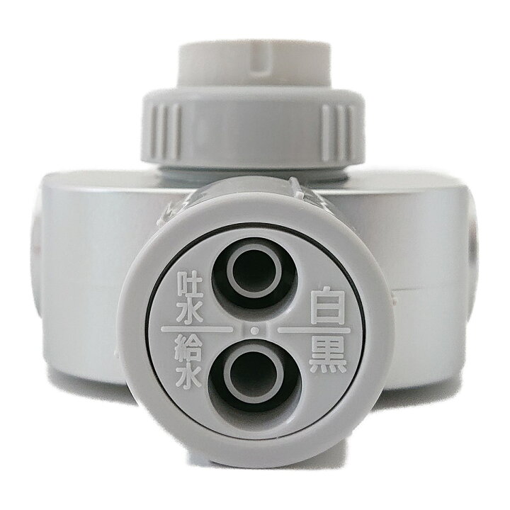 楽天市場】TK8050S7667 パナソニック アルカリイオン 整水器 製水器 水 