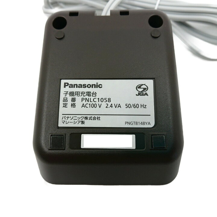 楽天市場】PNLC1058T パナソニック 電話機・ファックス用 子機充電台 