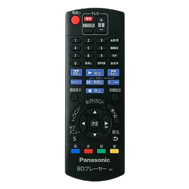 楽天市場】N2QAYB001037 パナソニック ブルーレイ プレーヤー用  