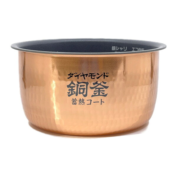 ARE50-K74 パナソニック 炊飯器用 内釜 内なべ SR-HX10E6・SR-HX10E7・SR-HX100E8対応 新品 純正 交換用 部品 Panasonic