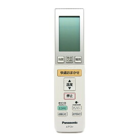 楽天市場】N2QAYB000918 パナソニック ブルーレイ ディーガ DIGA用 