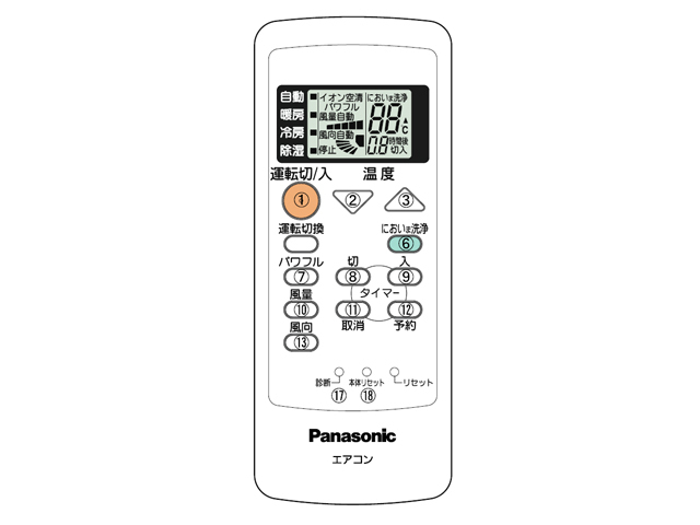 A75C3651 パナソニック Panasonic 【高品質】 エアコン用 リモコン 交換用 純正 CWA75C3650X トラスト 新品 部品