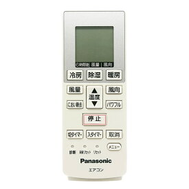 A75C4269 パナソニック エアコン用 リモコン CWA75C4270X 新品 純正 交換用 部品 Panasonic