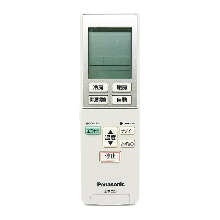 楽天市場】A75C4439 パナソニック エアコン リモコン CWA75C4440X 新品 