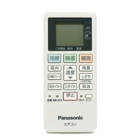 ACXA75C02280 パナソニック エアコン用 リモコン ACRA75C02290X 新品 純正 交換用 部品 Panasonic