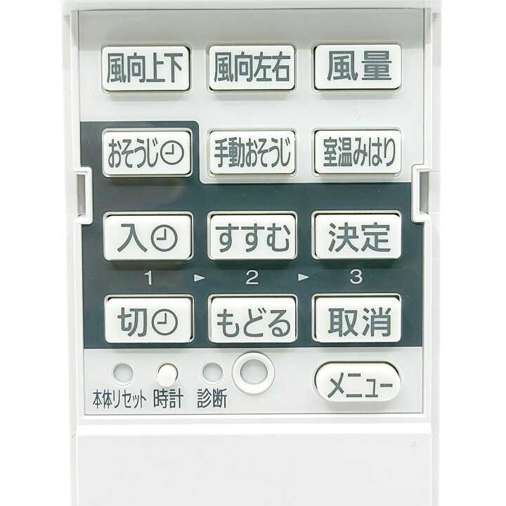 楽天市場】ACXA75C16390 パナソニック エアコン リモコン 