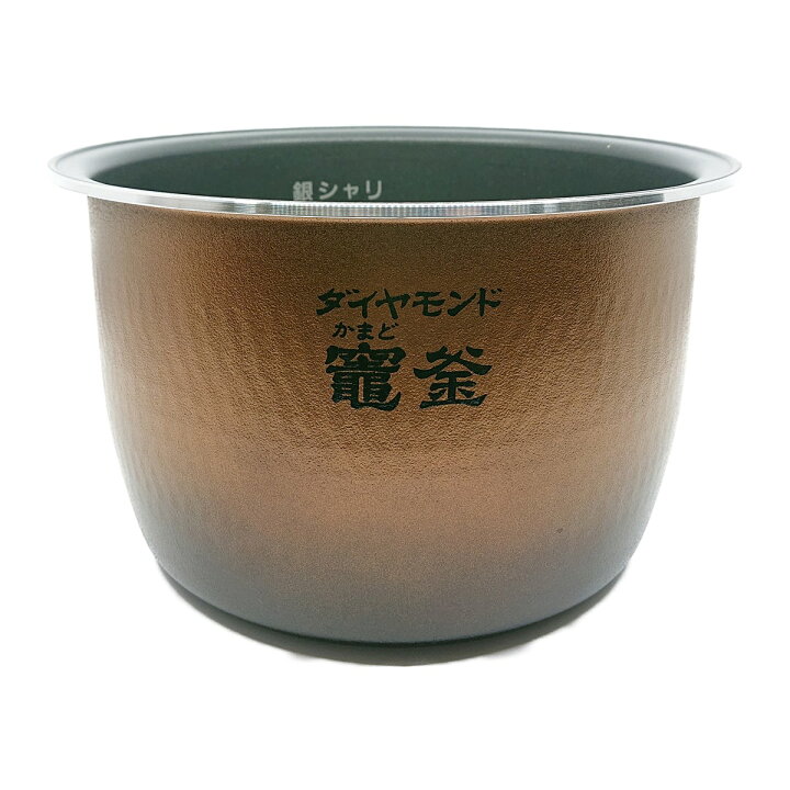 パナソニック 安心 内釜(内なべ)単品 ARE50-G62 （炊飯器SR-PB1000専用の内 