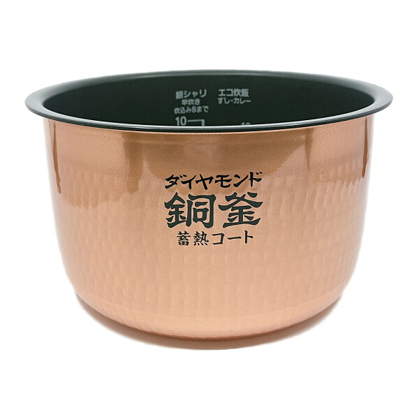 ARE50-J55 パナソニック 炊飯器用 内釜 内なべ SR-HX180・SR-HX187・SR-HX188・SR-HX189対応 新品 純正 交換用 部品 Panasonic