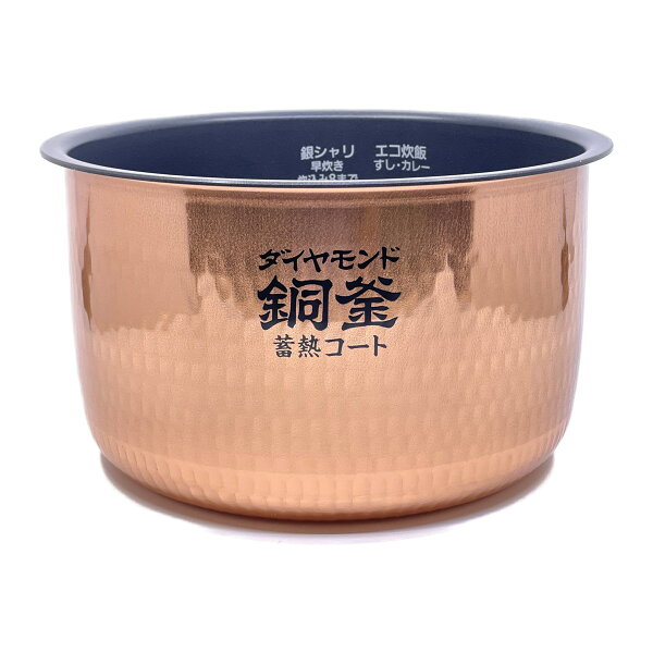 ARE50-J551 パナソニック 炊飯器用 内釜 内なべ SR-HX180・SR-HX188・SR-HX189・SR-HX18VC対応 新品 純正 交換用 部品 Panasonic
