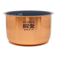 ARE50-J57 パナソニック 炊飯器用 内釜 内なべ SR-HB180・SR-HB187・SR-HB188・SR-HB189対応 新品 純正 …