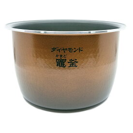 ARE50-K12 パナソニック 炊飯器用 内釜 内なべ SR-PW188・SR-SPA188対応 新品 純正 交換用 部品 Panasonic