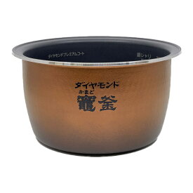 ARE50-M20 パナソニック 炊飯器用 内釜 内なべ SR-CVSX100・SR-VSX100・SR-VSX101・SR-VSX108・SR-VSX109対応 新品 純正 交換用 部品 Panasonic