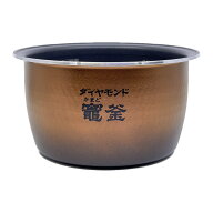ARE50-M201 パナソニック 炊飯器用 内釜 内なべ SR-CVSX100・SR-VSX100・SR-VSX101・SR-VSX109対応 新品 …