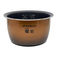 ARE50-M22 パナソニック 炊飯器用 内釜 内なべ SR-VSA100・SR-STS100・SR-STS101・SR-SPA109・SR-PW109対…