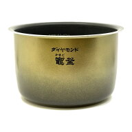 ARE50-M77 パナソニック 炊飯器用 内釜 内なべ SR-MPA182・SR-MPA181対応 新品 純正 交換用 部品 Panasonic
