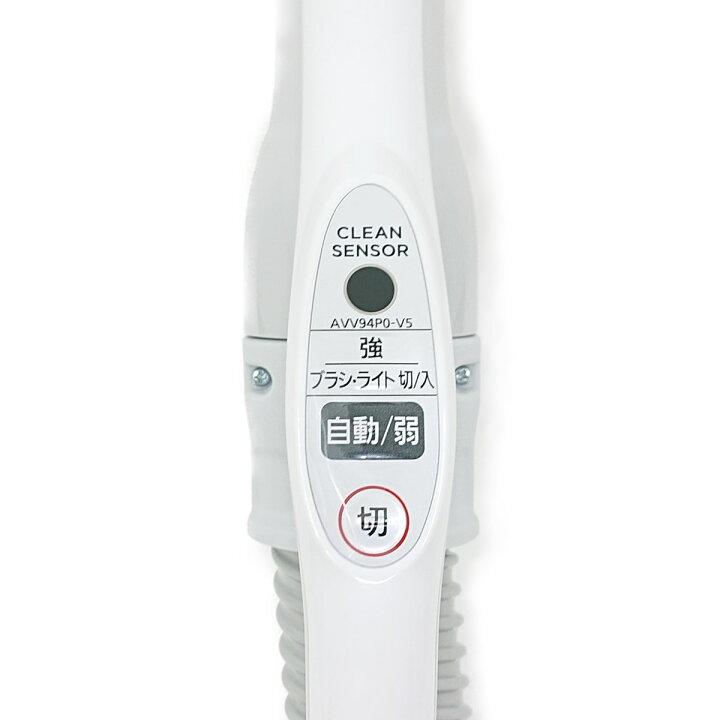楽天市場】AVV94P-V50L パナソニック 本体記載品番 AVV94P0-V5 掃除機 