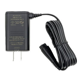 ESL650DK7667 パナソニック 本体記載品番 RC1-81 メンズシェーバー ラムダッシュ用 充電器 充電アダプター 新品 純正 交換用 部品 Panasonic