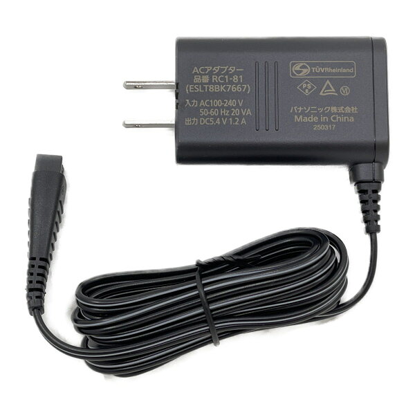 ESLT8BK7667 パナソニック 本体記載品番 RC1-81 メンズシェーバー ラムダッシュ用 充電器 充電アダプター 新品 純正 交換用 部品  Panasonic
