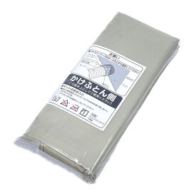 FFD6040021 パナソニック 布団 ふとん乾燥機用 エアーマット 新品 純正 交換用 部品 Panasonic