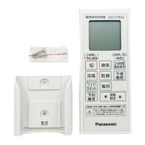 楽天市場】panasonic gvl5700a（住宅設備家電｜家電）の通販