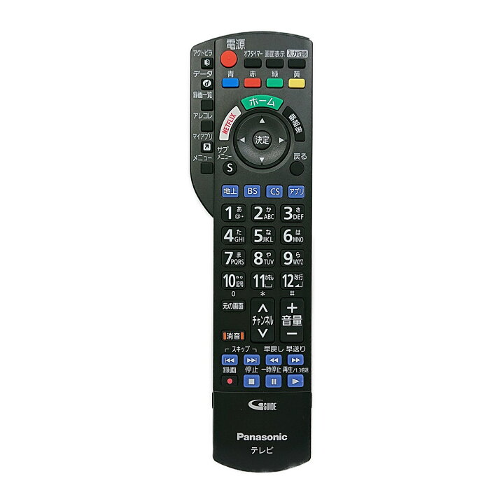 楽天市場】N2QAYB001110 パナソニック テレビ ビエラ VIERA用 リモコン 