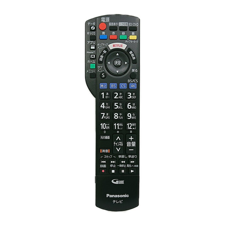 楽天市場】N2QAYB001241 パナソニック テレビ ビエラ VIERA用 リモコン 
