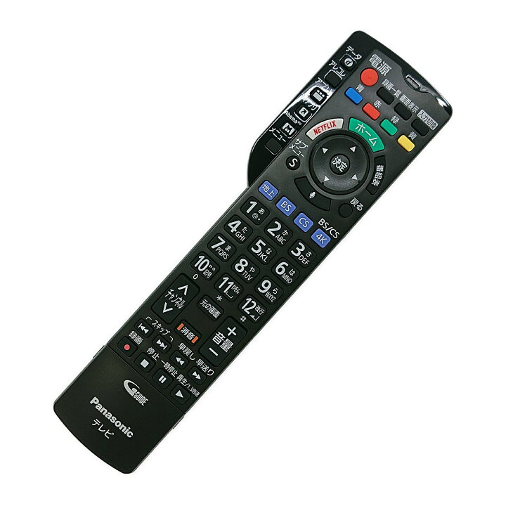 楽天市場】N2QBYB000052 パナソニック テレビ ビエラ VIERA用 リモコン