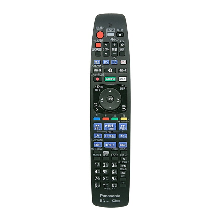楽天市場】TZT2Q01A1ZJ パナソニック 本体記載品番 N2QBYB000043  