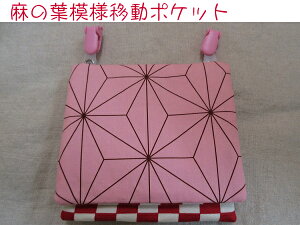 qp ړ|Pbg ̗t ͗l ړ |Pbg |Pbg |[` eBbV P[X ̎q ړ|Pbg ̗t ͗l s ͗l t@Xi[ Nbv nJ` P[X Nbv nhC