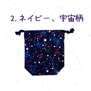 wRbvܒj̎qВRbvВܗctۈ牀wZHВ}`tFV{bgnhCh{u[lCr[ǐՉ\[֑