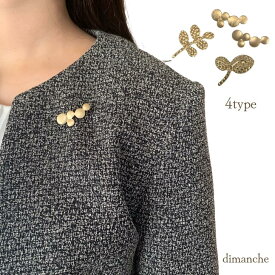 【当店ポイント5倍＆クーポン】 ブローチ 北欧 カジュアル シンプル プレゼント 北欧風 入学 卒園式 母の日 葉っぱ リーフ シャボン マット ゴールド 大人可愛い プレゼント ピンブローチ ブローチ フォーマル 入学式 結婚式 送料無料