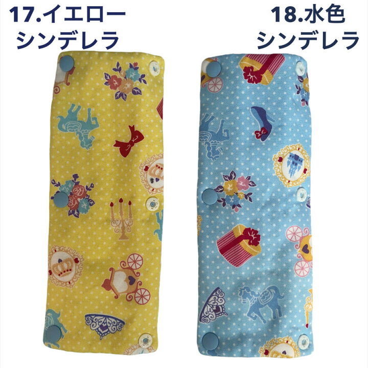 楽天市場】【エントリーでポイント8倍+クーポン】 水筒肩紐カバー 水筒 