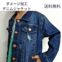 楽天市場】ジージャン（キッズサイズ（cm）95 ～ 99cm）（キッズ 