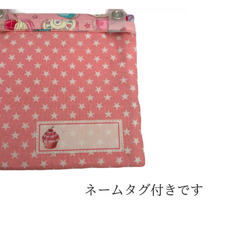 楽天市場】【ポイント5倍！お買い物マラソン限定】 移動ポケット 移動 