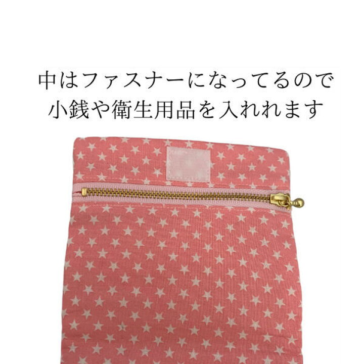楽天市場】【ポイント5倍！お買い物マラソン限定】 移動ポケット 移動 