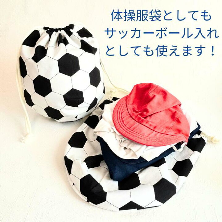 楽天市場】【エントリーでポイント8倍+クーポン】 サッカー柄 巾着袋 
