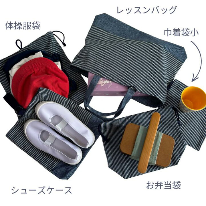 楽天市場】【エントリーでポイント8倍+クーポン】 【入園 入学 セット 