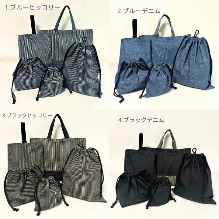 楽天市場】【エントリーでポイント8倍+クーポン】 【入園 入学 セット 