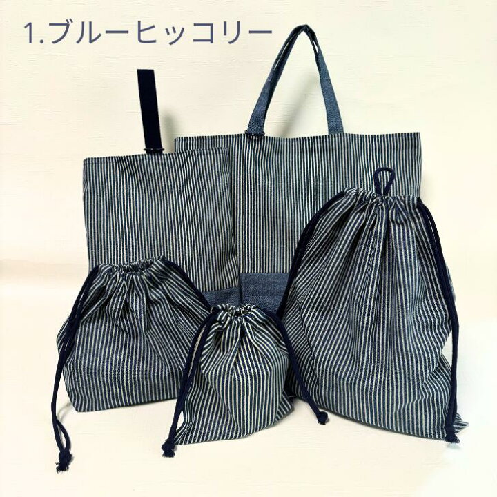 楽天市場】【エントリーでポイント8倍+クーポン】 【入園 入学 セット  