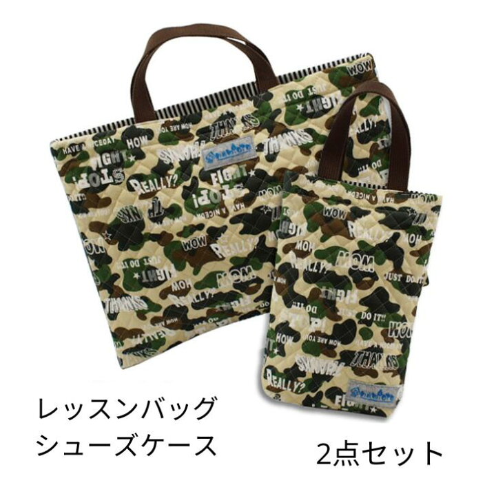 楽天市場】【30名様限定クーポン+ポイント5倍】 レッスンバッグ 