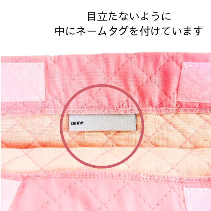楽天市場】【エントリーでポイント4倍+クーポン】 防災頭巾カバー 