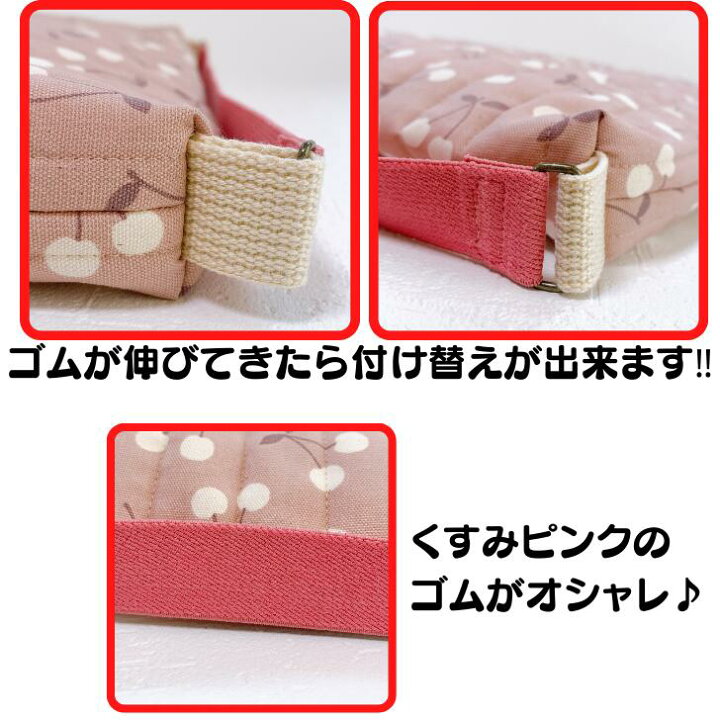 楽天市場】【エントリーでポイント8倍+クーポン】 防災頭巾カバー 