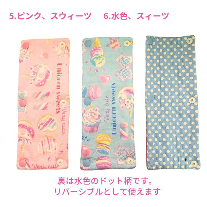 楽天市場】【エントリーでポイント8倍+クーポン】 水筒 肩 紐 カバー  