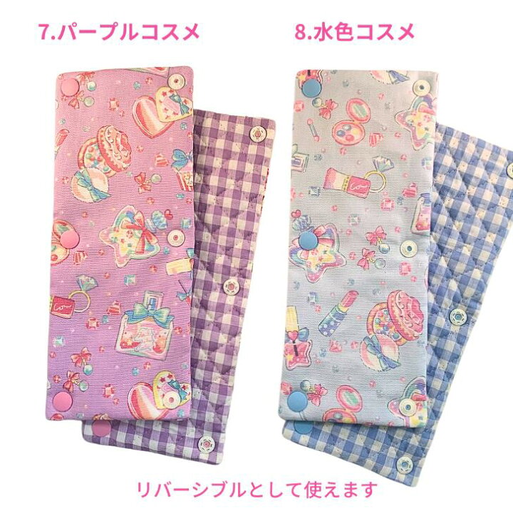 楽天市場】【エントリーでポイント8倍+クーポン】 水筒 肩 紐 カバー 