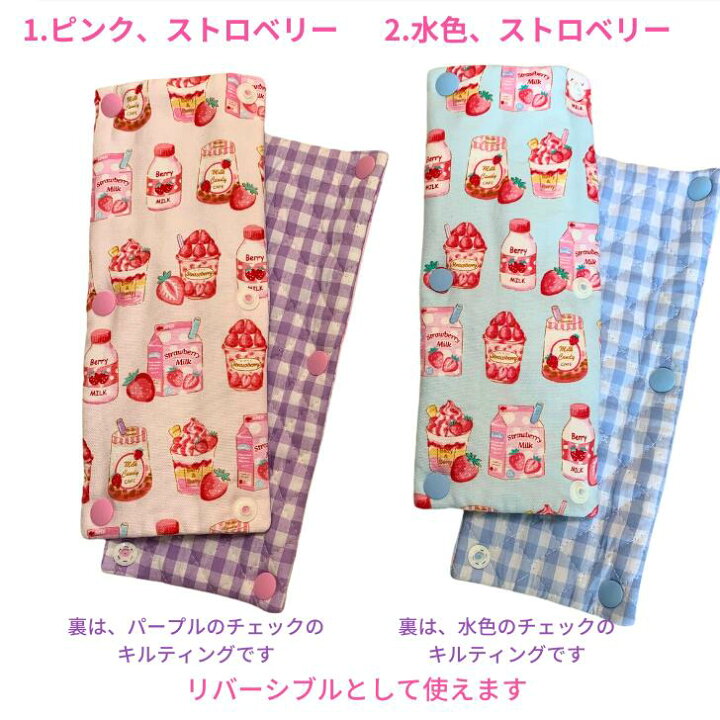 楽天市場】【エントリーでポイント8倍+クーポン】 水筒 肩 紐 カバー  