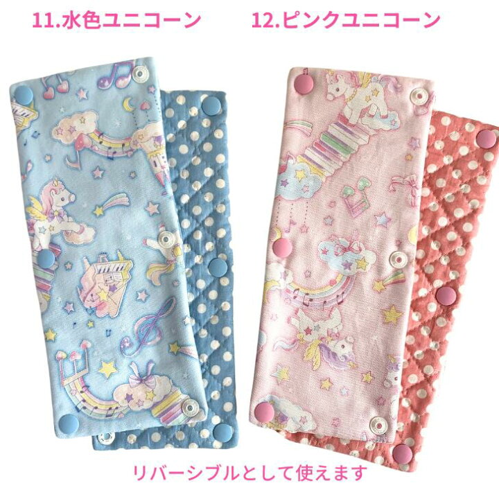 楽天市場】【エントリーでポイント8倍+クーポン】 水筒 肩 紐 カバー 