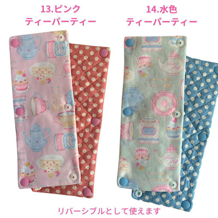 楽天市場】【エントリーでポイント8倍+クーポン】 水筒 肩 紐 カバー  